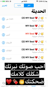 من كثر ماحبك انا عندي حنونه قسوتك محادثات الحلو Fake People Quotes Tumblr Photography Cute Girl Face