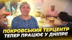 ДніпроTV - News update