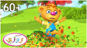 الدنيا روزي مجموعة 6 قصص اطفال قبل النوم براعم روزي رسوم متحرك alphabet coloring fun activities games for kids