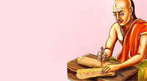 चाणक्य नीति अध्याय-1: Chapter 1 of Chanakya Niti in Hindi