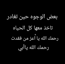 هل تبحث عن الثراء والحرية المالية؟ هل مللت من وظيفتك ومن رئيسك الذي يثقلك بالمهام؟ هل شعرت أن ما تستحقه من مال لقاء وظيفتك لا يكفي؟ هل ترى انك كلما زاد راتبك زادت ديونك ومصاريفك؟ هل سمعت بعبودية القرن الحادي والعشرين؟ Ø´Ø¹Ø± Ø¹Ù† Ø§Ù„Ø£Ø¨ Ø§Ù„Ù…ØªÙˆÙÙŠ ÙƒÙ†Ø¬ ÙƒÙˆÙ†Ø¬