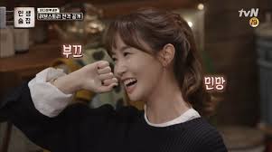 Birbirimize pozitif enerji verip birbirimizi cesaretlendiriyoruz. dedi. Lee Da Hae Speaks Up About Her And Se7en S Love Story We Are Different But Not Wrong