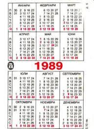 Untuk ass, pak saya mau tau weton saya donk ? Kalender Saku Mouse And Cat Bulgaria Cartoons Col Bul 1989 Cart 001 01