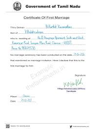 First Marriage Certificate From Vao Marriage Marriage Certificate Marriage Invitations