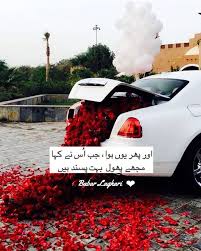 Car Flowers Red Rose White Ballons Romentic Love Valentines Couple Babarlaghari Silent Babarali909 U Luxury Lifestyle Couple Infinity Love Poetry
