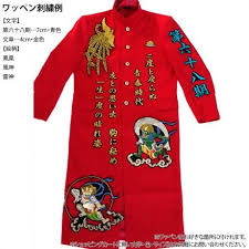 刺繍ワッペン 風神 特攻服 刺繍ワッペン ファッション