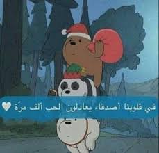 pin by rayan on عندما ينطفي الأضواء يبقى القمر نورا fictional characters character family guy