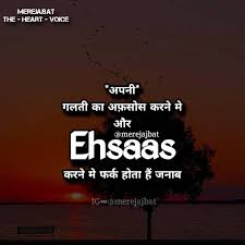 1000 Hindi Motivational Inspirational Quotes On Love Life And Positivity Page 9 In 2020 Hindi Quotes On Life Inspirational Quotes Motivation Hindi Quotes