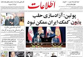 تناول الكتاب سيرة السيد نصر الله وبعض ذكرياته أيام الطفولة والشباب ومقاومة. Ø¹Ù†Ø§ÙˆÛŒÙ† Ø§Ù„ØµØ­Ù Ø§Ù„Ø§ÛŒØ±Ø§Ù†ÛŒØ© 2016 12 24 Ø­Ù„Ø¨ ØªØ¹ÛŒØ´ Ø§Ù„Ø§Ù†ØªØµØ§Ø± Ø§Ù„Ø£Ø®Ø¨Ø§Ø± Ø§ÛŒØ±Ø§Ù† ÙˆÚ©Ø§Ù„Ø© ØªØ³Ù†ÛŒÙ… Ø§Ù„Ø¯ÙˆÙ„ÛŒØ© Ù„Ù„Ø£Ù†Ø¨Ø§Ø¡