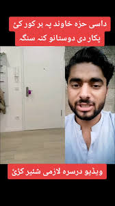 Construction Work Insights: Tips and Humor in Building