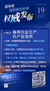 意甲球隊羅馬今日（4日）公布，前熱刺領隊摩連奴將下季接掌帥印，消息令人意外。 《the penthouse 3》6月登場 金裕貞安孝燮擔正原創劇《紅天機》. 4æœˆ19æ—¥ç–«æƒ…é˜²æŽ§å'Œå¤å·¥å¤äº§æœ€æ–°æ¶ˆæ¯