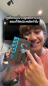 Logitech G333 Review