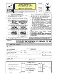 Permohonan pinjaman yayasan pelajaran johor (pelajar ipt). Borang Geran Yayasan Pahang 1 0