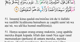 Surat ini memiliki 64 ayat. Hukum Bacaan Surah An Nur Ayat 2 Belajar