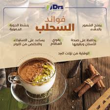 معلومة Information ما هي أسباب التعب والارهاق طرق علاج التهاب اللوزتين ما هي عوارض ضربة الشمس طريقة التخلص من الغازات بالبطن كيف تعالج الكدمات كيفية ع Food App