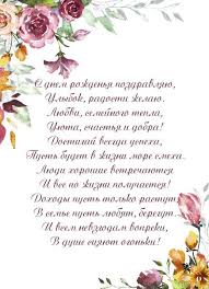 прикольные поздравления с юбилеем 70 лет женщине в прозе Pin Na Doske Prikolnye Otkrytki Na Den Rozhdeniya