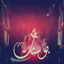 كمان عليهم هديه 50 جروب مجانا🎩🎩🎩. Ø¨ÙˆØ³ØªØ§Øª Home Facebook