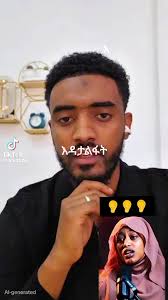 Seada Mohammed (@seada.mohammed91)