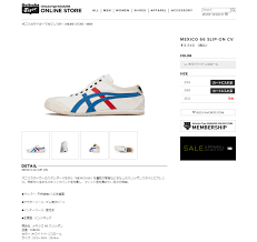 Onitsuka Tiger Mexico 66 Slip On Navy Off White