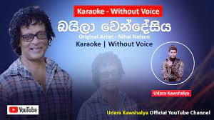 Oya thamayi 1 aiye.budusaranayi oyata. Baila Wendesiya à¶¶à¶º à¶½ à·€ à¶± à¶¯ à·ƒ à¶º Karaoke Without Voice Udara Kawshalya Chords Chordify