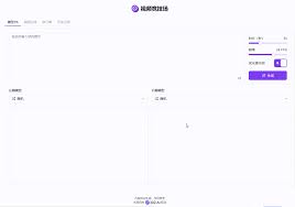 302.AI 新品发布| 视频竞技场：模型PK+视频生成，打造AI视频新玩法-