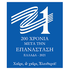 See more of ελλάδα 2021 on facebook. K Koromplhs Startseite Facebook