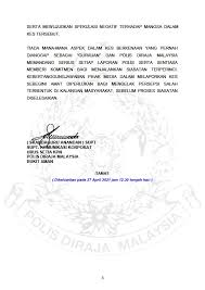 Telah dibuka pengambilan jawatan inspektor polis, konstabel polis & konstabel orang asli bagi ambilan tahun 2021. Polis Diraja M Sia On Twitter Siaran Media Tajuk Berita Mengelirukan Oleh Portal Malaysiakini Dan China Press Berhubung Kenyataan Timbalan Ketua Polis Negara Mengenai Isu Gurauan Rogol Https T Co Krubonqpb7