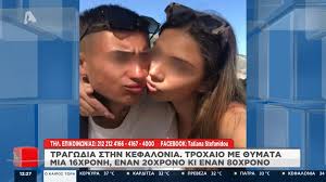 Η μητέρα της νεκρής κοπέλας ήταν η προϊστάμενος του νοσοκομείου που την πήγαν. Imivy5 Leosrzm