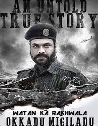.watch full movies online bollywood movies download latest hollywood movies in dvd print watch online movies is my hobby and i daily watch 1 or 2 movies online and specially the indian website to enjoy the latest movies and if you dont have time to watch just make that movie on. 52 New South Hindi Dubbed Movies Ideas Hindi Dubbed Movies