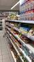 Video for Dessa Supermarkt | Asperg