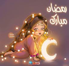 صور خلفيات رمضان للبنات للواتس اب 2020