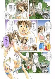 AKANE茜 カラーバージョン - 同人誌 - エロ漫画 - NyaHentai