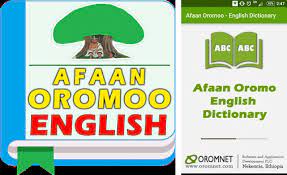Oromo dictionary mod + apk download. Afaan Oromoo English Dictionary Galmee Jechoota Apk Download For Android Latest Version 5 2 Com Oromnet Oromnet 038 Oromodictionary Advanced