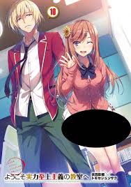 Oct 13, 2020 · classroom of the elite (light novel) vol. Classroom Of The Elite