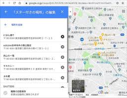 Googleマップのデトックス 溜まりに溜まった スター付きの場所 を一括削除する方法 ライブドアニュース