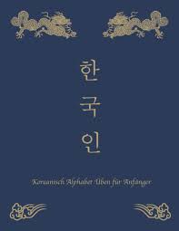 Das tolle am koreanischen ist allerdings, dass du hangul (das koreanische alphabet) an nur einem tag lernen kannst, wenn du es wirklich . Koreanisch Alphabet Uben Fur Anfanger Koreanisch Hangul Schreiben Lernen Book Korean Writing Amazon De Bucher