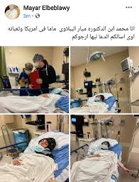 هذا وقد أعلنت الفنانة العتزلة ميار الببلاوي عن أن الفنانة ميرنا المهندس هي من كانت سببا لاعتزالها وارتداءها الحجاب، وأنها قد حزنت بشدة عندما خلعت ميرنا الحجاب وعادت للتمثيل مرة. Ù…Ù† Ù‡ÙŠ Ø§Ù„ÙÙ†Ø§Ù†Ø© Ù…ÙŠØ§Ø± Ø§Ù„Ø¨Ø¨Ù„Ø§ÙˆÙŠ Ø§Ù„ØªÙŠ ØªØ¯Ù‡ÙˆØ±Øª Ø­Ø§Ù„ØªÙ‡Ø§ Ø§Ù„ØµØ­ÙŠØ© ÙÙŠ Ø£Ù…Ø±ÙŠÙƒØ§ Ø´Ø¨Ø§Ø¨ÙŠÙƒ