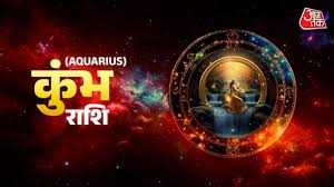 कुंभ राशिफल: 8-14 सितंबर 2025 - करियर में सफलता और रिश्तों में संतुलन! - Imagen principal del artículo