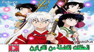 وعندما تتوقف عن شرب القهوة، فإن إمداد الكافيين الذي اعتدت عليه لن يكون له تأثير حرق وبمجرد الإقلاع عن شرب القهوة، قد تتعرض للارتجاف بسبب قطع هذا التأثير التحفيزي. Ø­Ù„Ù‚Ø§Øª Ø§Ù†ÙŠÙˆØ´Ø§ Ø¨Ø¯ÙˆÙ† Ù†Øª 2 For Android Apk Download