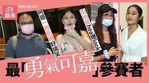2021香港小姐競選) is the upcoming 49th miss hong kong pageant that is scheduled to be held on september 5, 2021. G50gleknplnnvm