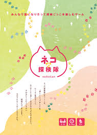 Source Kwkm Daiki Poster 春 デザイン ポスター春 デザイン