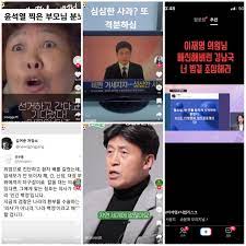 美 인디애나주, '청소년에 부적절한 성인 콘텐츠' 틱톡 첫 고소...한국도 예외 아니다 - 펜앤드마이크