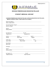 Daftar spa9 online borang pendaftaran jawatan kerajaan. 7 Borang Pemeriksaan Kesihatan 1