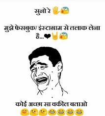 Exams Funny Jokes In Hindi Funny Love