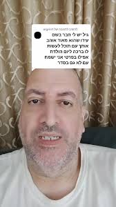 משיב/ה ל-@orgrin1