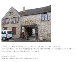 La Ferme Au Chocolat Chocolatier Confiseur Glacier La Houssaye En Brie 77610 Avis Adresse Telephone Tous Voisins