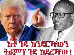 የወታደር ትዝታዎች