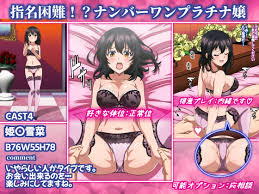 「ソープくん」川合くん登場 - 秘密の扉を開く一夜