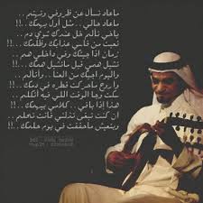 الصورة التي تجمع نجمين من السعودية تتزامن مع إكمال رابح صقر 30 سنة على دخوله الوسط الفني هذه السنة. Ø¹Ø´Ù‚Øª Ø±Ø§Ø¨Ø­ ØµÙ‚Ø± 05555805262 Twitter