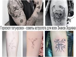 Это образ жизни, это некая философия, вкусив которую можно обрести гармонию тела и души. Tatuirovki Foto Znacheniya Eskizy Tatufoto Com Startseite Facebook